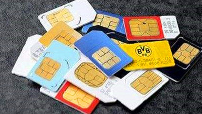 非法出售手机卡的行为如何定性？